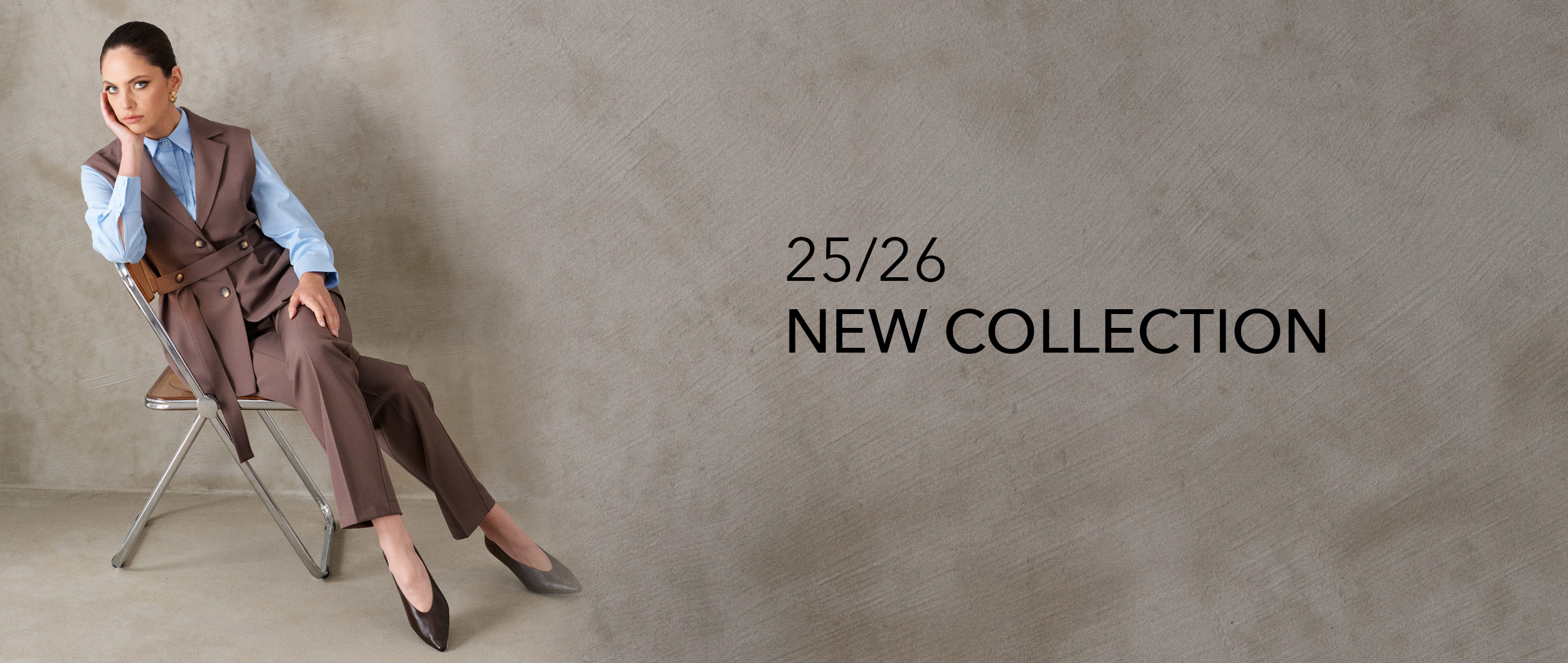 Сезонная распродажа